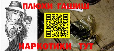 2c-b Новокубанск