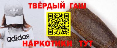 кокаин перу Новозыбков