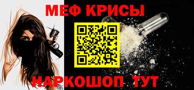 2c-b Новокубанск