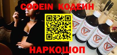 кокаин перу Новозыбков