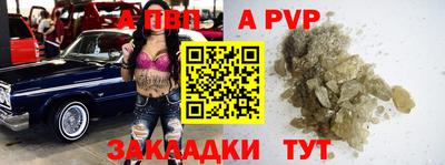 меф VHQ Новодвинск