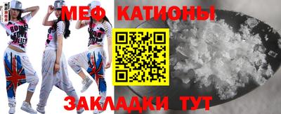 кокаин перу Новозыбков