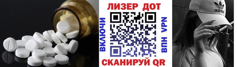 Лсд 25 экстази кислота  Светлоград 