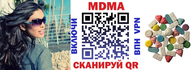 наркотики  Светлоград  MDMA кристаллы 