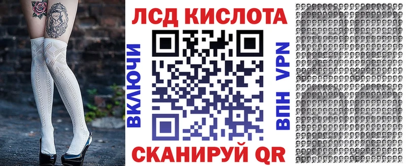 Марки NBOMe 1,5мг Светлоград