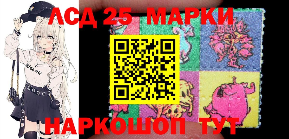 Марки NBOMe 1,8мг  Марки NBOMe 1,8мг  Вход с VPN  Светлоград 