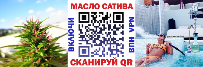 Дистиллят ТГК жижа  Светлоград 