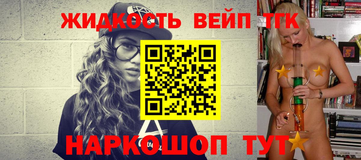 ГАШ Светлоград